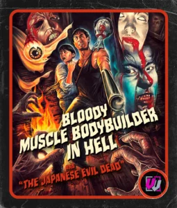 Bloody Muscle Body Builder in Hell (Blu-ray) Visual Vengeance